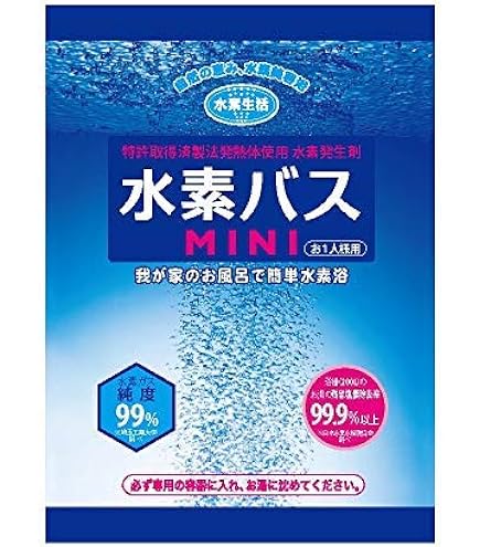 Amazon | 水素風呂 Lita Life Ver.2 リタライフ | バスソルト 通販